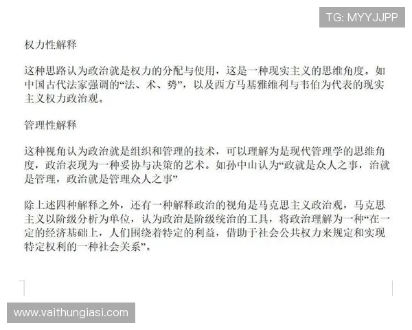 以弗莱彻为中心解析其在现代管理学中的独特贡献与实践价值 以弗莱彻为中心解析其在现代管理学中的独特贡献与实践价值